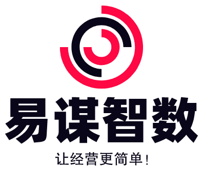 易谋智数